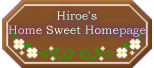 Hiroe's@Home@Sweet@Homepage